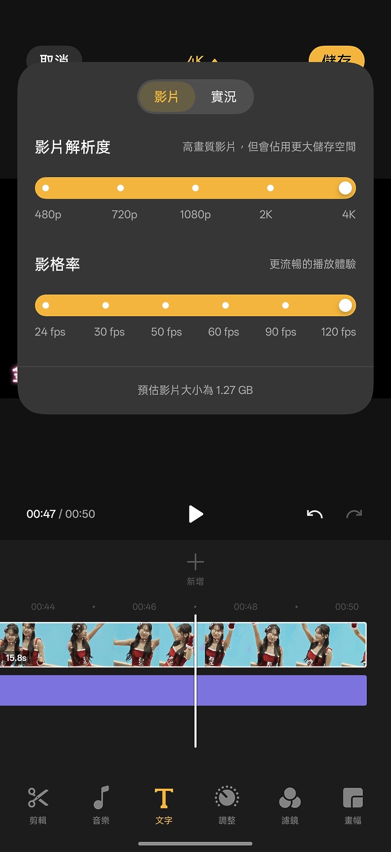 realme GT 8 Pro 體驗｜理光 GR 靈魂上身，全能旗艦闖出新路！