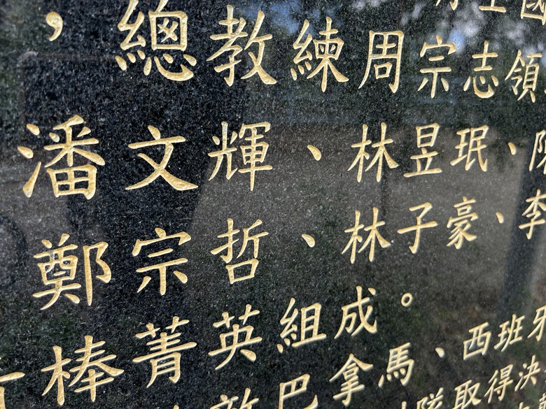 騎 訪 舊 東 線 小 站 ( 檳 榔 車 站 )