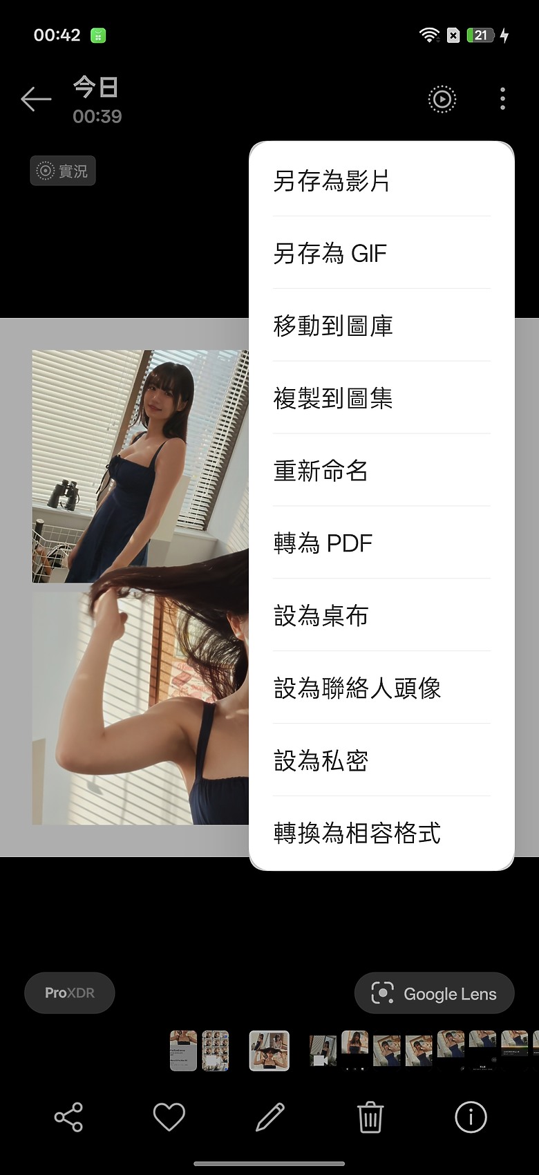 OPPO Reno15 Pro Max 體驗｜2 億畫素主鏡頭加持，實況照片玩法再升級！