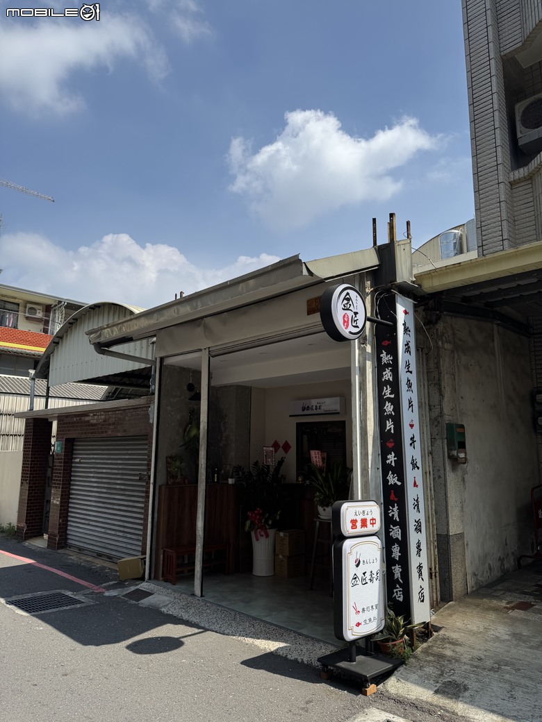 [台南] 金匠壽司