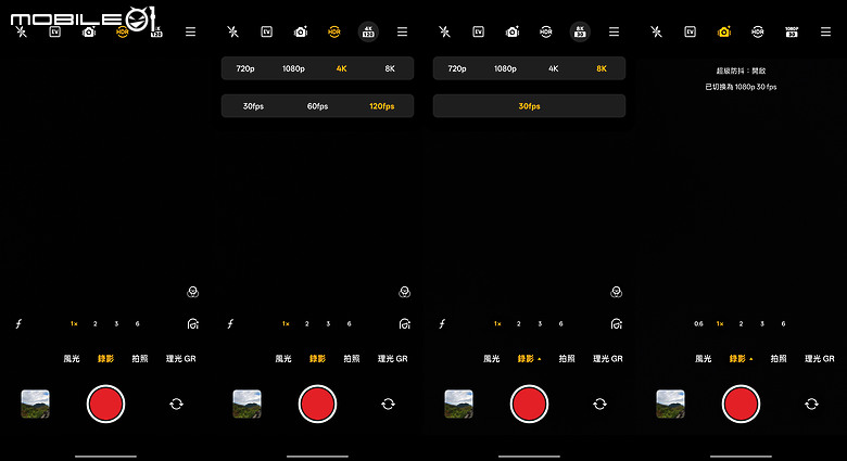 realme GT 8 Pro 體驗｜理光 GR 靈魂上身，全能旗艦闖出新路！