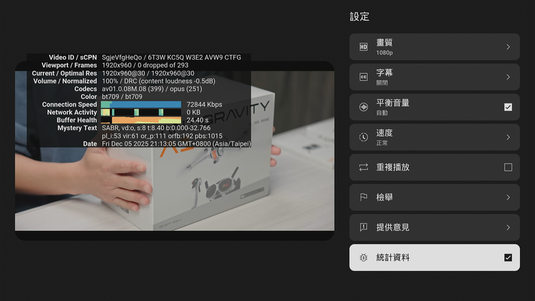 2025 新版 Roku Streaming Stick Plus (4K) 電視棒