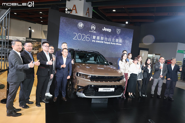 【2026台北車展】Jeep Compass國內首度亮相，明年第3、4季將導入Compass、Cherokee兩款休旅！
