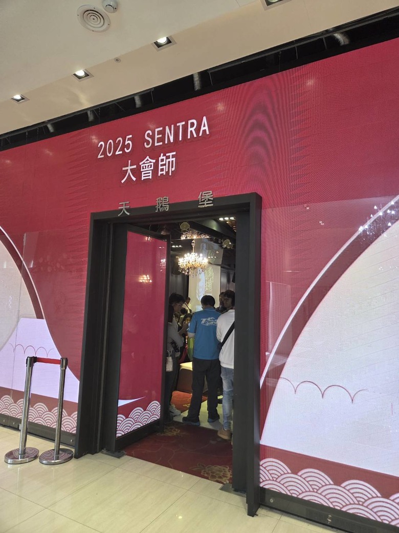 久聞不如一見，首次參加「國產最帥房車」SENTRA車主聚會