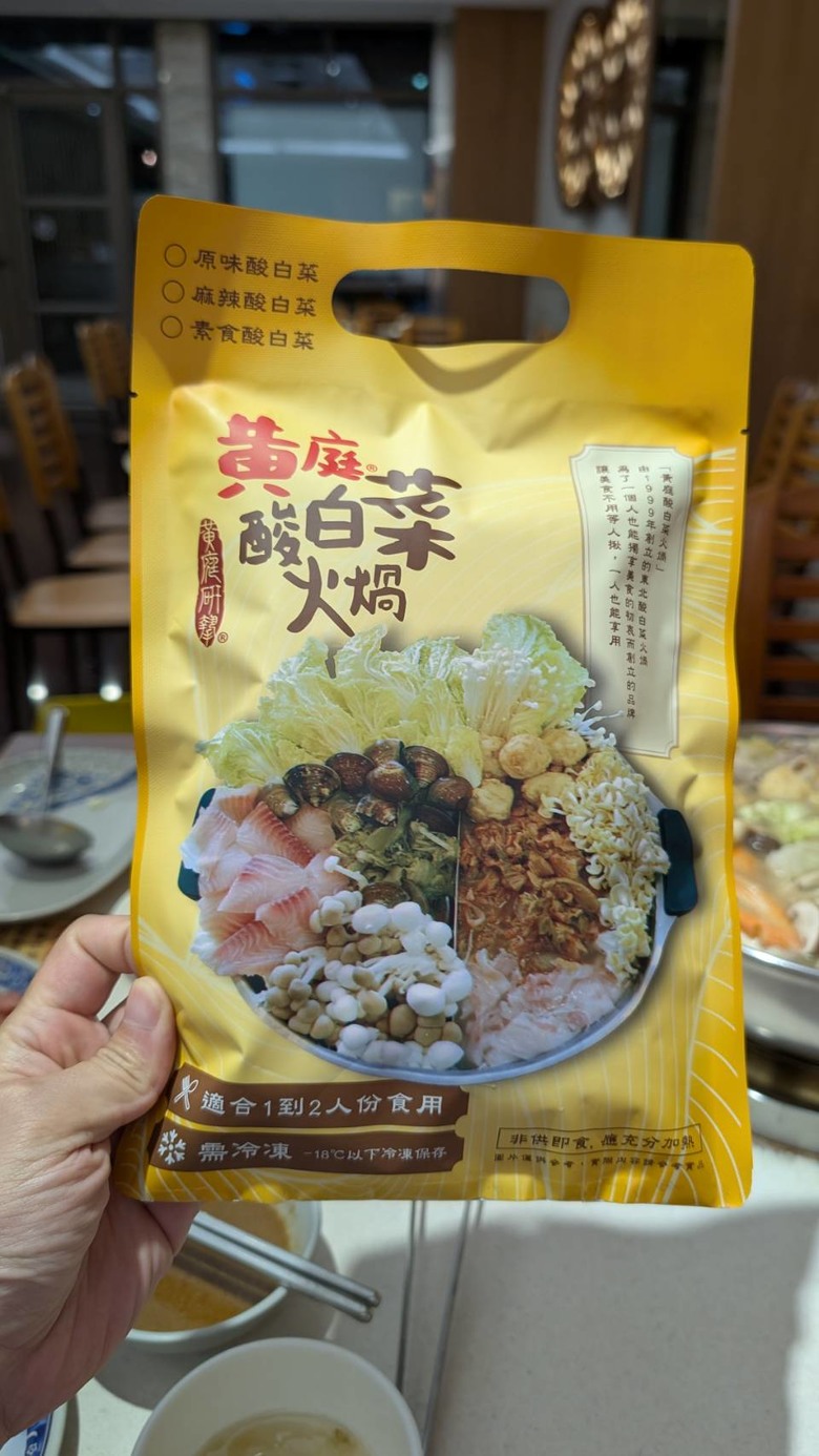 【台南酸白菜火鍋推薦】隱藏版麻辣酸白菜火鍋｜老師傅純手工酸白菜 ｜純手工酸白菜 × 手炒麻辣底｜東北酸白菜火鍋 安平店