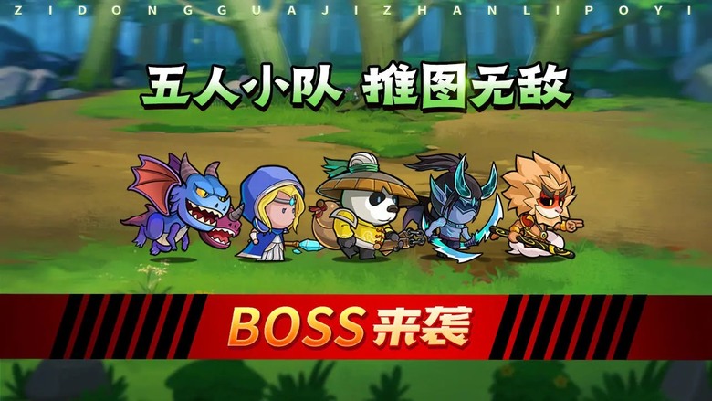 《幾何王國》 12月16日 赴約冒險 結合趣味養成與闖關挑戰創意碰撞放置 RPG | 禮包碼、兌換碼、虛寶碼 | Q版畫風 魔獸、英雄聯盟角色設定 培養角色 探索神秘的幾何世界