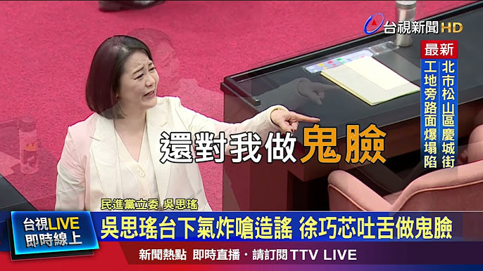 新北 汐止....〰️👤詭騎士🛵撞了汽車🚗就逃跑.....👻飄走💀