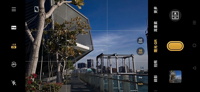 realme GT 8 pro × RICOH GR 街拍的光影協奏曲｜開箱使用分享