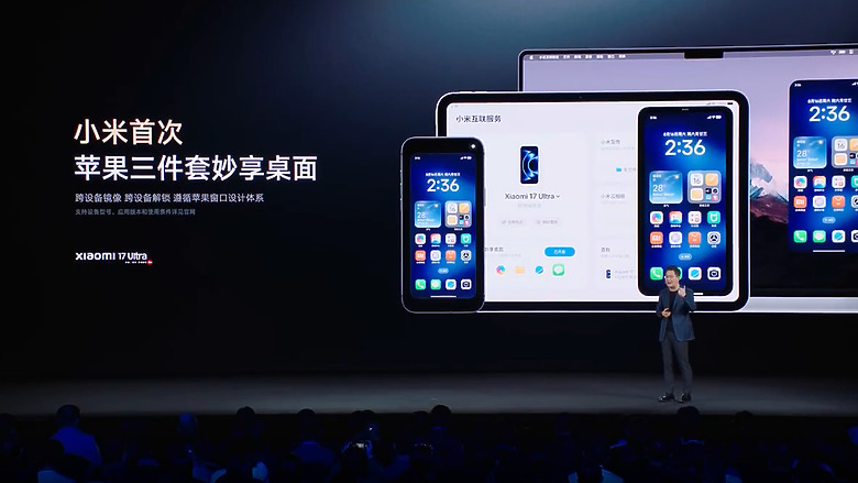 小米 17 Ultra 正式發表｜1 吋大底+連續光學變焦，影像旗艦再進化！
