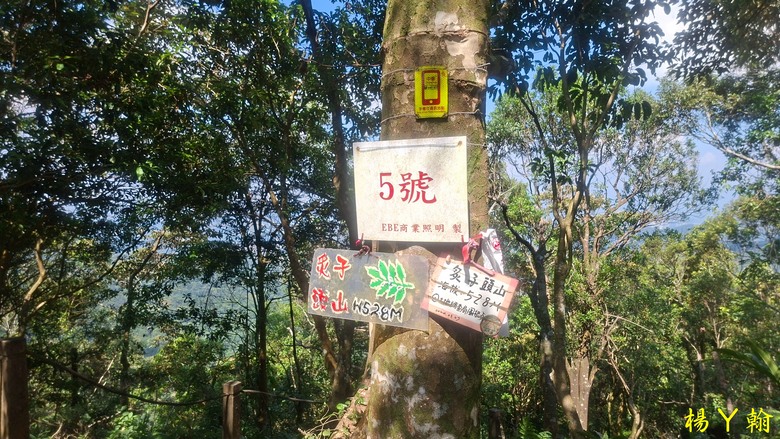 [2025 微笑山線] 北部三大岩場之 筆架連峰縱走