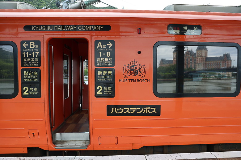 西九州自由行--下集(火車篇:長崎稻佐山夜景/豪斯登堡樂園/福岡市區逛街美食)