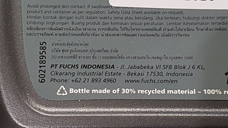 買機油若挑產地,到貨後一定要先確認產地...