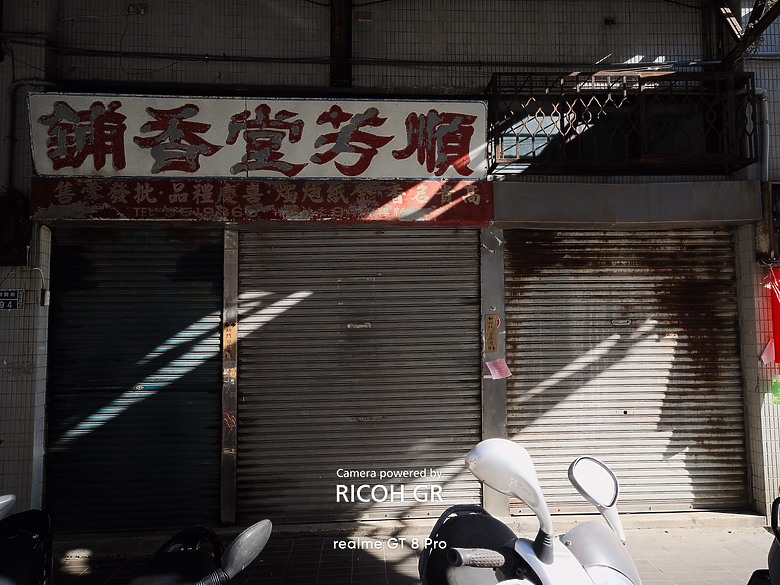 realme GT 8 pro × RICOH GR｜ 街拍的光影協奏曲