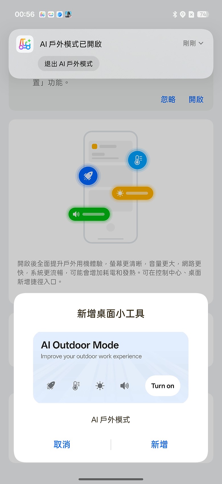 realme GT 8 Pro 體驗｜理光 GR 靈魂上身，全能旗艦闖出新路！