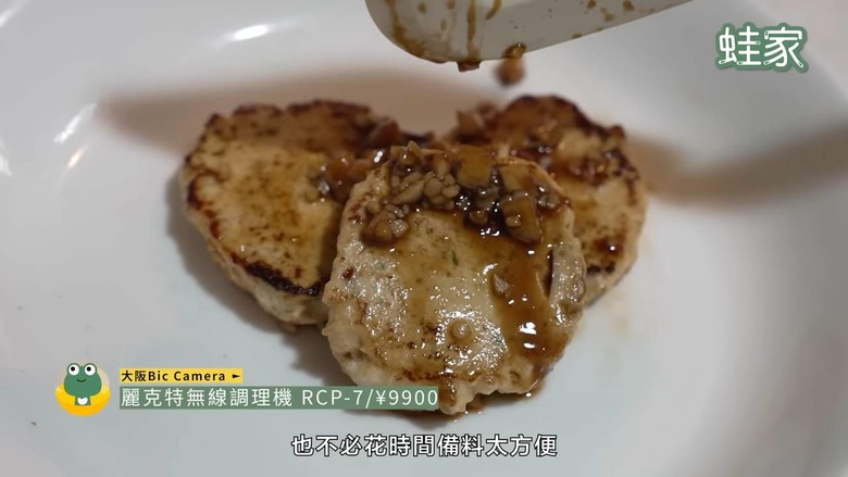 在日本買超便宜！8款實用料理神器清單，換算台幣直接省一半