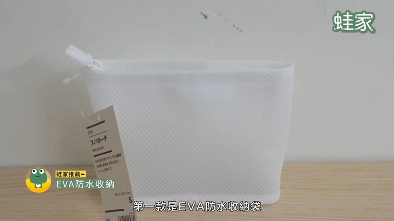 打造質感「無印生活」！日本整理師、無印前員工狂推的13款「最強實用小物」