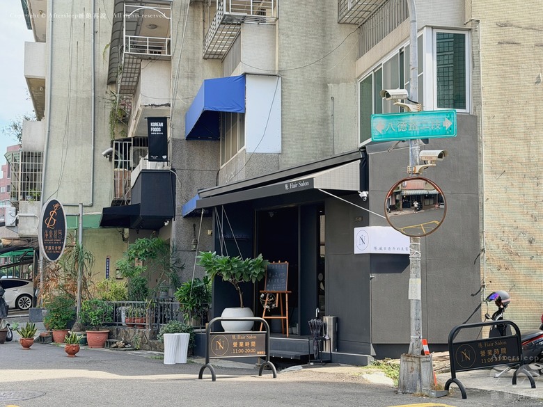 染髮經驗分享｜高雄鳳山－隱 hair salon