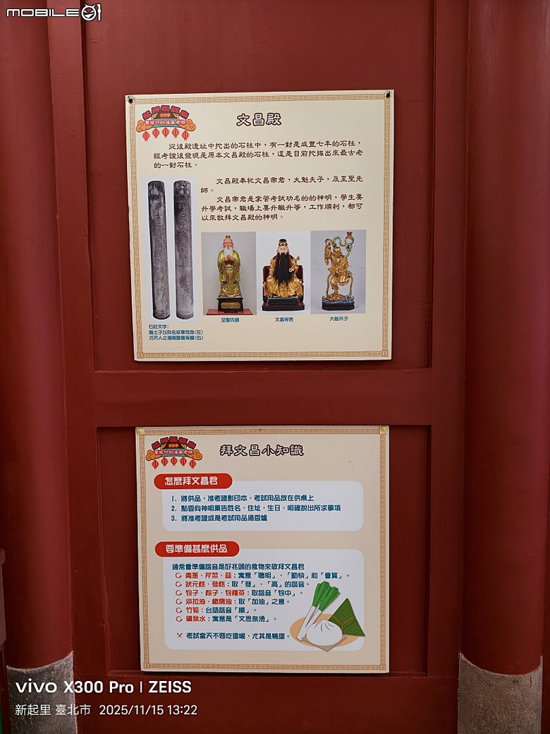 艋舺祖師廟、艋舺青山宮、萬華區史展示中心、艋舺謝宅、朝北醫院、青山宮、青雲閣、華西街夜市 — 臺北市區小旅行之艋舺老市街散步