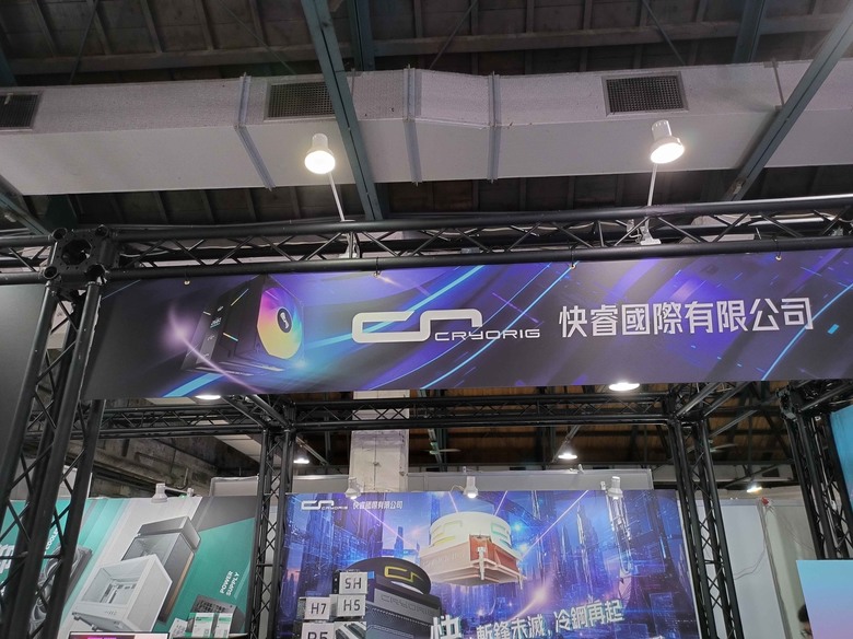 2025 GAMFORCE 電競嘉年華心得分享