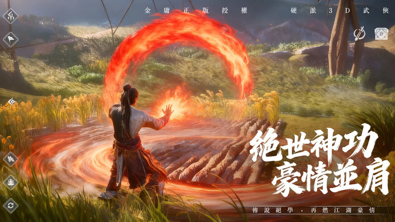 《天龍八部榮耀版》 12月12日 正式上線 金庸正版授權 經典江湖全面回歸 繼承原版玩法精髓 | 禮包碼、兌換碼、虛寶碼 | 丐幫、逍遙、天山、峨眉等十大門派 絕世神功再現江湖！寫下屬於你的俠客傳奇