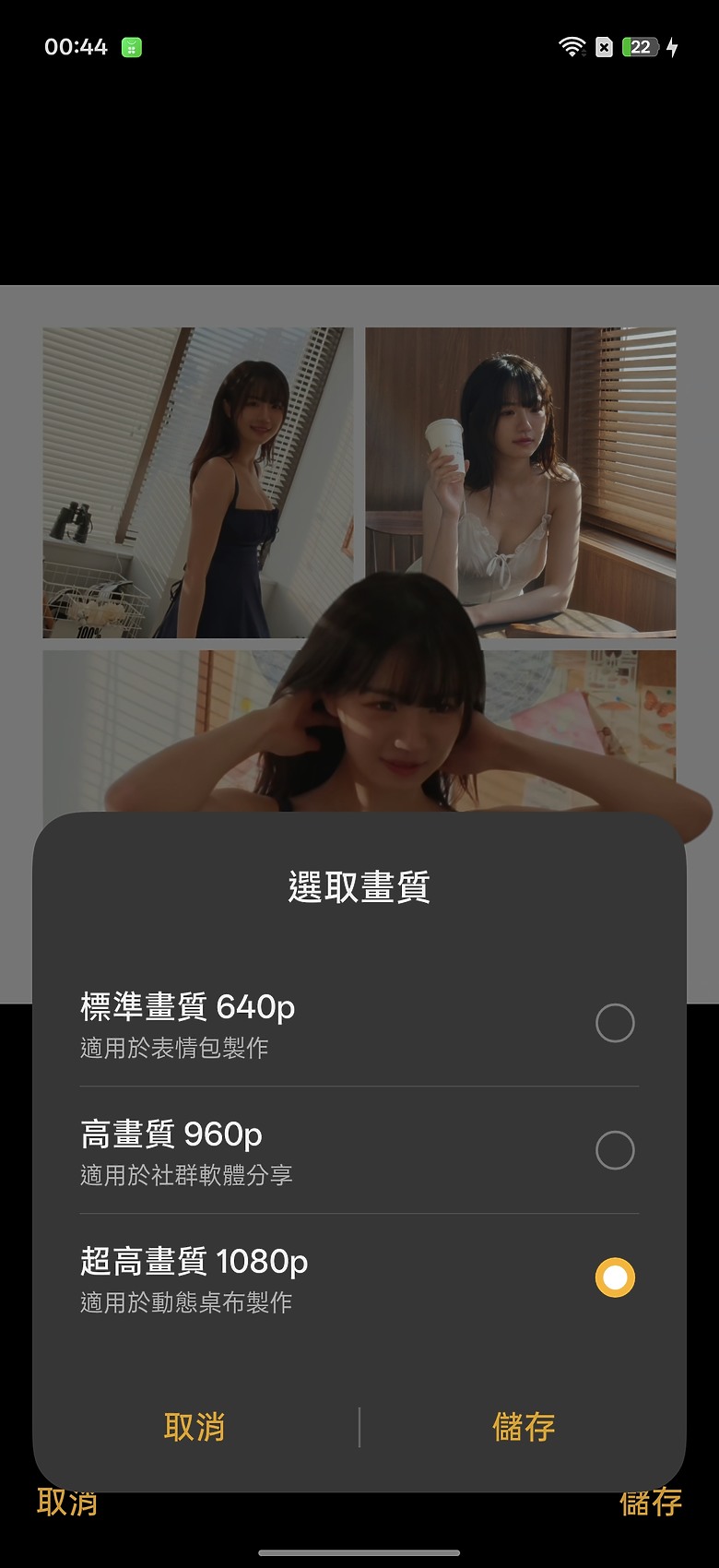 OPPO Reno15 Pro Max 體驗｜2 億畫素主鏡頭加持，實況照片玩法再升級！