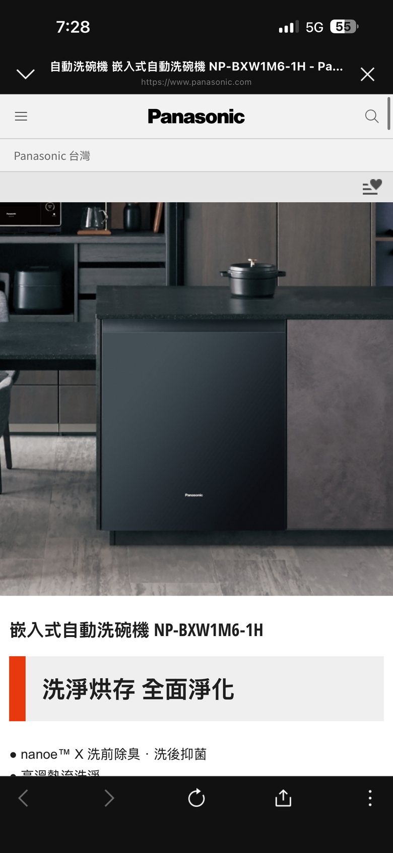 重新規劃廚房，想請教 Panasonic 嵌入式洗碗機使用心得