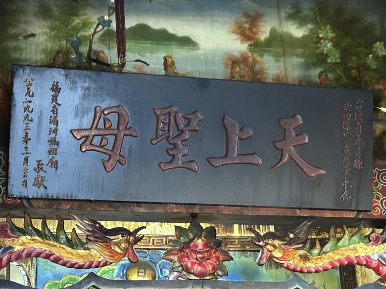 騎 遊 東 竹 小 站 ( 六 十 石 山 ) 之 旅