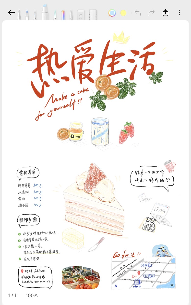 小米 Xiaomi Pad Mini 體驗｜高效能、大電量兼備的 8.8 吋小平板！