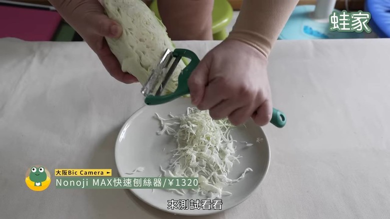 在日本買超便宜！8款實用料理神器清單，換算台幣直接省一半