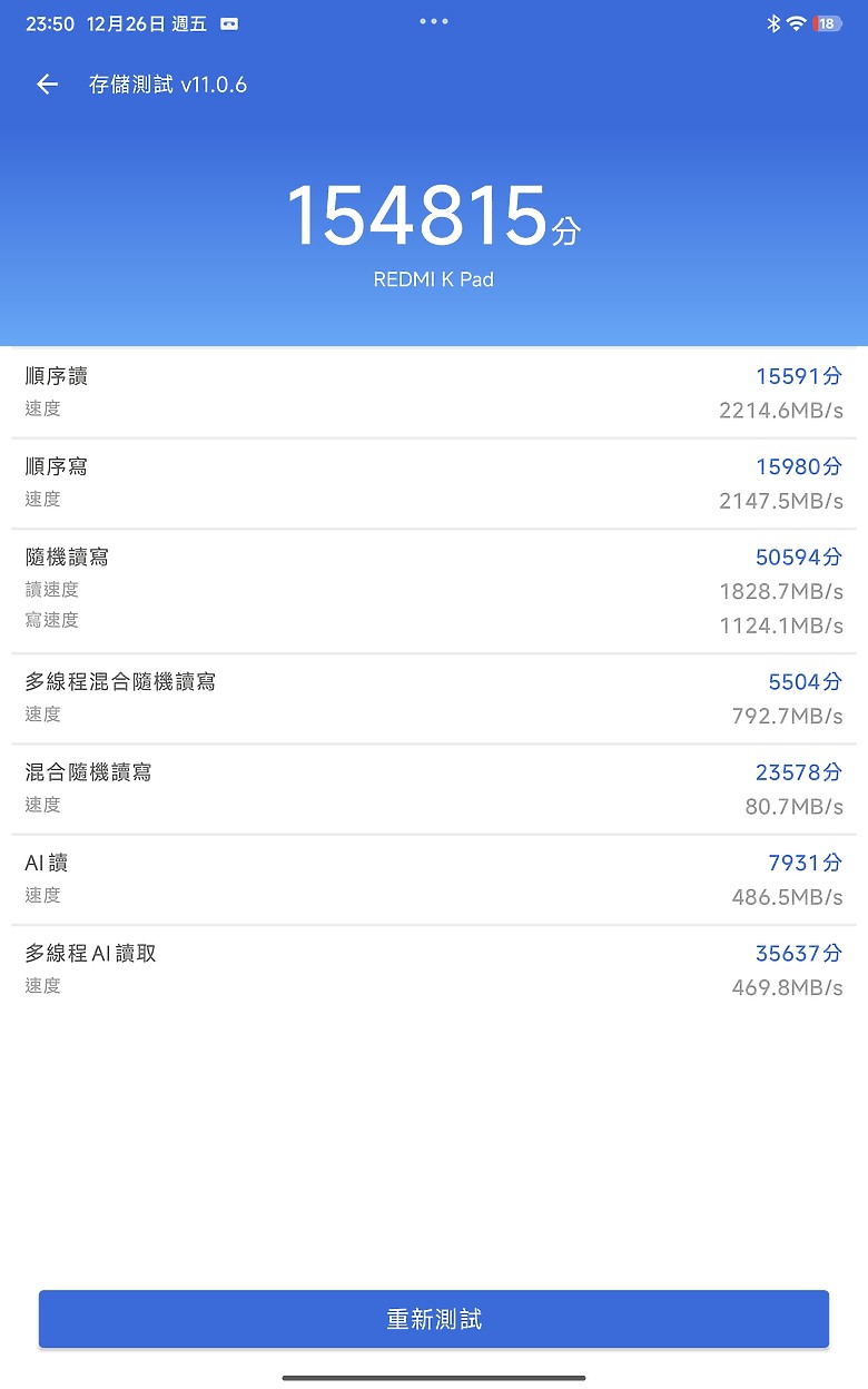 小米 Xiaomi Pad Mini 體驗｜高效能、大電量兼備的 8.8 吋小平板！