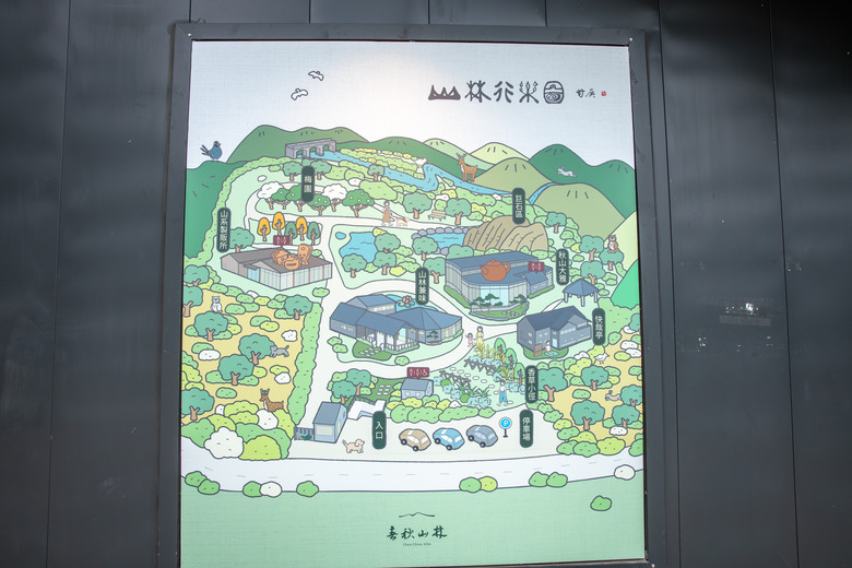 點我看大圖 在春秋交界入座,南投山林裡的食光