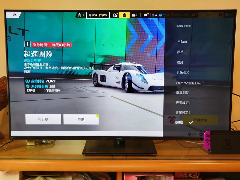 追劇、遊戲都順的 55 吋電視?|Panasonic TV-55W90BGT 使用心得
