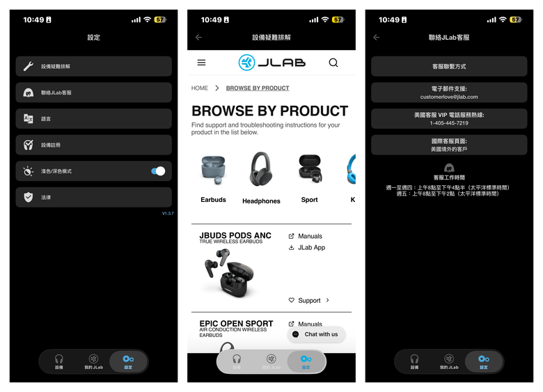 【盲狙先生傳114】JLab Epic Lux Lab Edition | 讓冬將軍變得溫柔，JLAB最寵用戶的超值旗艦產品💕
