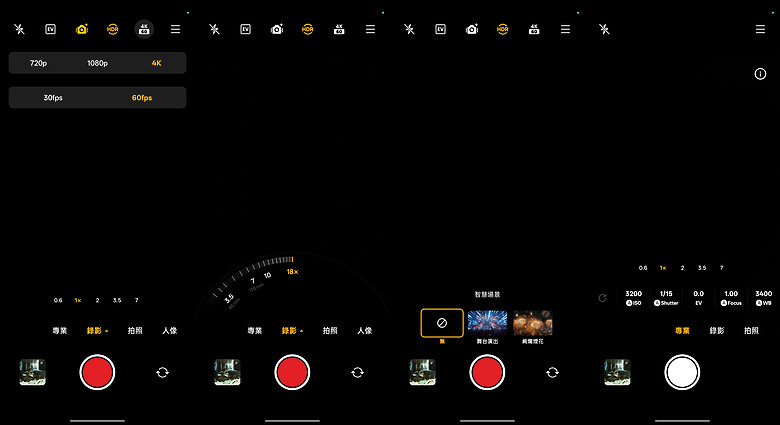 OPPO Reno15 Pro Max 體驗｜2 億畫素主鏡頭加持，實況照片玩法再升級！