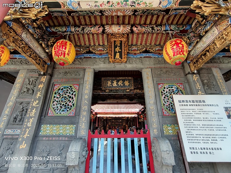 艋舺祖師廟、艋舺青山宮、萬華區史展示中心、艋舺謝宅、朝北醫院、青山宮、青雲閣、華西街夜市 — 臺北市區小旅行之艋舺老市街散步