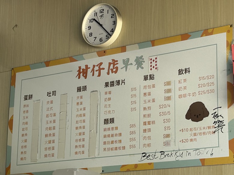 騎 訪 舊 東 線 小 站 ( 檳 榔 車 站 )