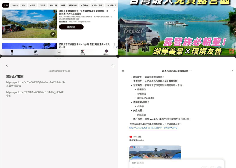 點我看大圖 開箱 Idea Tab Pro心得分享