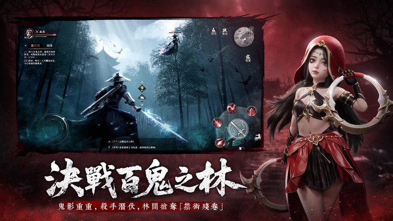 《江湖有詭》 12月6日 正式上市 暗黑鬼派武俠 MMO | 遊戲代言人:羅志祥 | 紀念福利序號:DAY222 | 江湖已亂 人鬼難辨 真相深藏腥風血雨——此番歸來 不為報仇 而為拯救蒼生