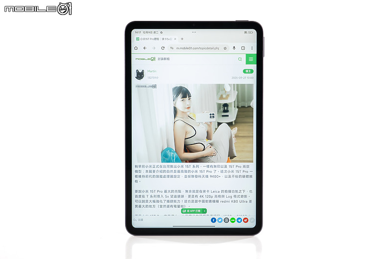 小米 Xiaomi Pad Mini 體驗｜高效能、大電量兼備的 8.8 吋小平板！