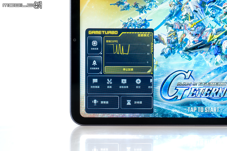 小米 Xiaomi Pad Mini 體驗｜高效能、大電量兼備的 8.8 吋小平板！