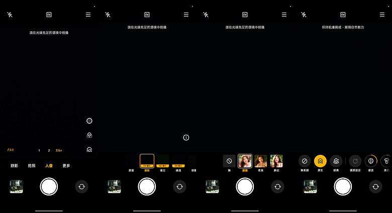 OPPO Reno15 Pro Max 體驗｜2 億畫素主鏡頭加持，實況照片玩法再升級！
