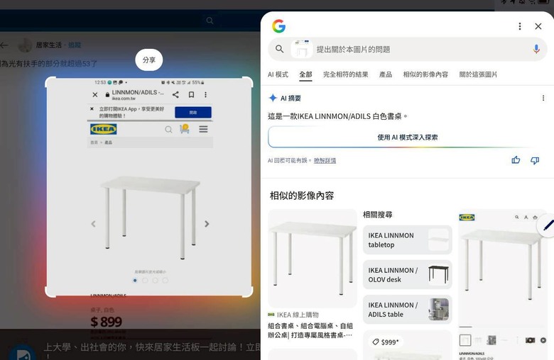 點我看大圖 開箱 Idea Tab Pro心得分享