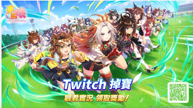 真、賭馬！賽馬娘3.5週年大賽27號最終決賽！