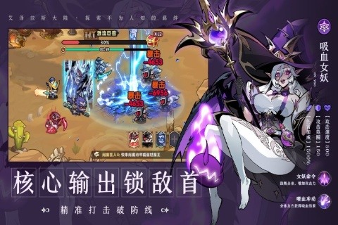 《戰歌與劍》 12月4日 開啟測試 可愛Q版魔獸風角色重現經典 放置RPG | 禮包碼、兌換碼、虛寶碼 | 扮演勇敢冒險者 踏上抗擊惡魔的旅程、挑戰副本、對決Boss 培養英雄 打造冒險隊伍