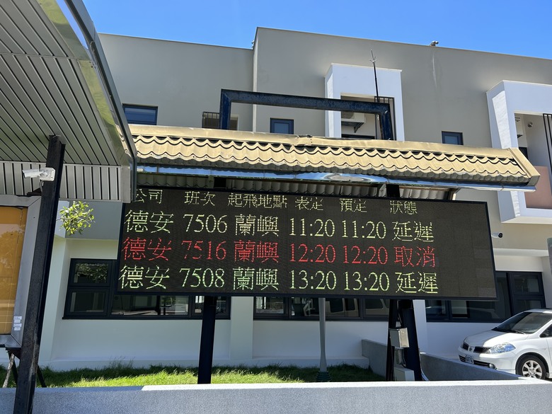 騎 訪 舊 東 線 小 站 ( 檳 榔 車 站 )