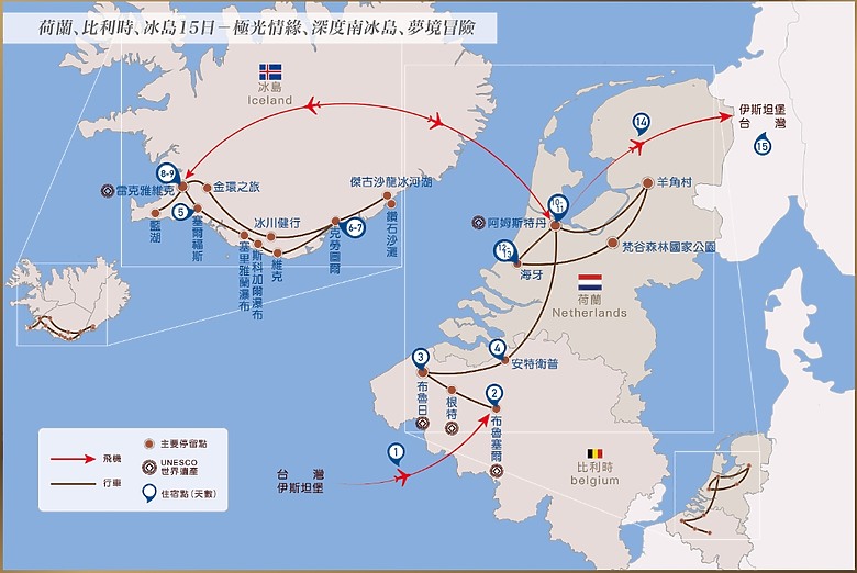 冰島不拍極光還推薦去嗎？