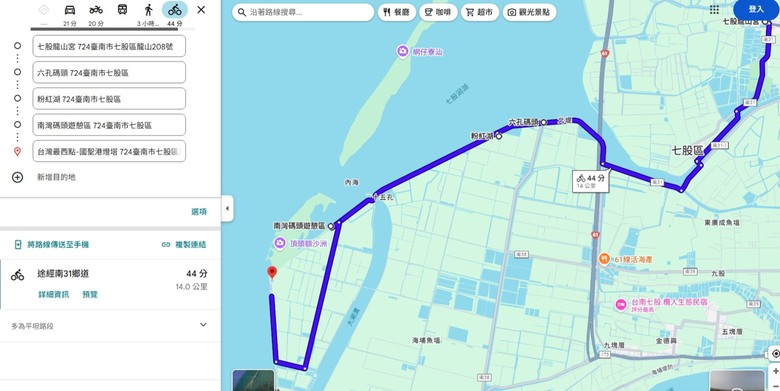 騎 向 台 灣 最 西 極 - 國 聖 燈 塔