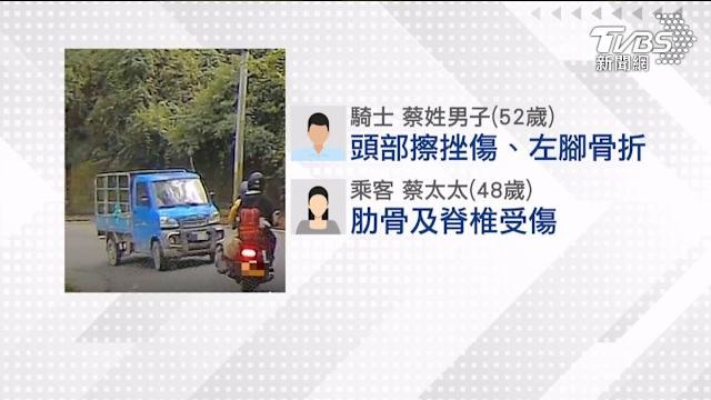 台南夫妻🏍️重機遊福壽山🏔️ 遇到🚗小貨車<遭註銷車輛撞飛>正面撞擊(外籍人士)🏃💨💨