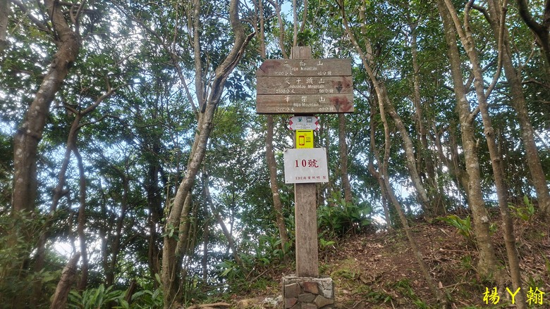 [2025 微笑山線] 北部三大岩場之 筆架連峰縱走