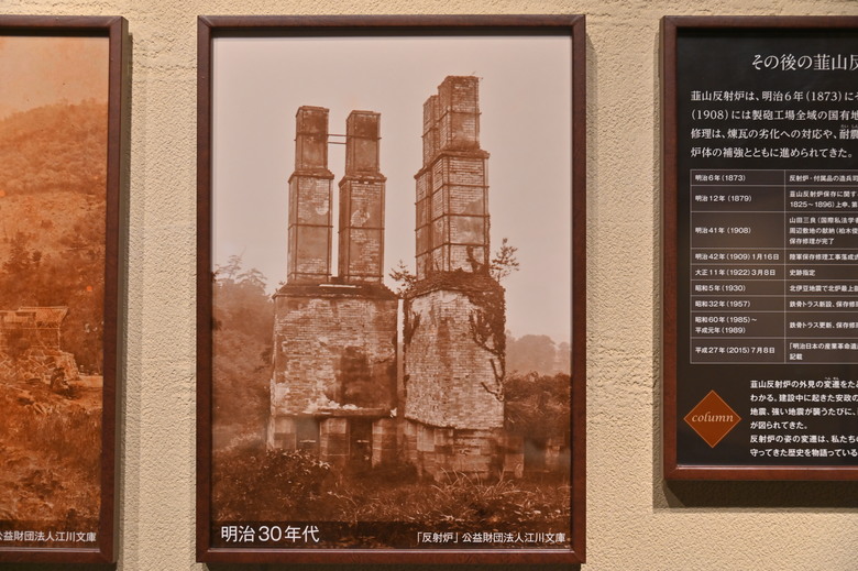 富士五湖與伊豆半島自駕6日遊 part4-堂島、天窓洞、達磨山、韮山反射爐、大室山、一碧湖、明治神宮外苑銀杏林